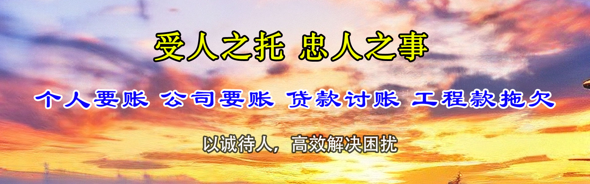 龙华追债公司